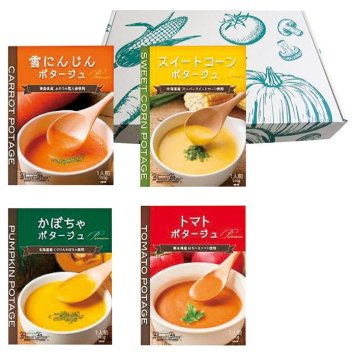 送料無料 お歳暮 国産こだわり野菜のポタージュ 4食ギフト  ※11/2以降の出荷予定となります。北海道・沖縄・離島は配達不可 全国送料無料 御歳暮 早割 お歳暮2026 御挨拶 お取り寄せ グルメ スイーツ
