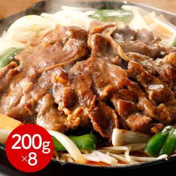 北海道名物 味付け ラムジンギスカン 8個入り 羊肉 ラム肉 小分け 冷凍 お取り寄せ グルメ ギフト BBQ