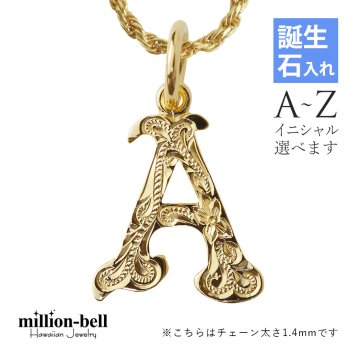 ハワイアンジュエリー ネックレス イニシャル ネックレス シルバー 誕生石入れ可 アルファベット シンプル イエローコーティング シルバー925 ギフトラッピング可能セット チェーン 長さ選べる ハロウィン 【品番：CG-SP3180】