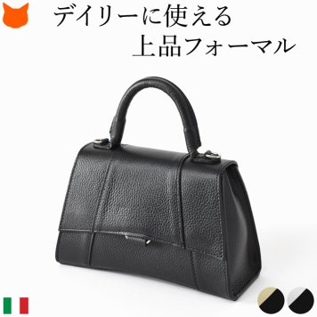 イタリア製 ショルダー ハンドバッグ 小さめ レディース 本革 ショルダーバッグ 革 黒 フォーマル バッグ 普段使い 斜めがけ 小さめバッグ おしゃれ 2way ブラック レザー ゴールド シルバー ミニバッグ 自立 セレモニー バッグ ママ 入学式 入園式 卒業式 卒園式 結婚式
