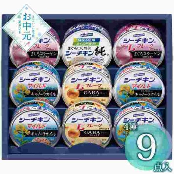 シーチキン ギフト はごろもフーズ 詰め合わせ セット SR-30A 缶詰 まぐろ オイル漬け フレーク コラーゲン GABA 贈り物 お中元 お歳暮 内祝い 御礼 挨拶 お返し