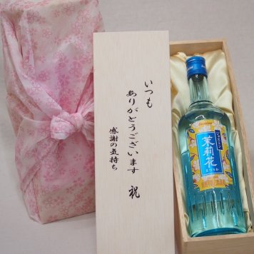贈り物いつもありがとう木箱セット ジャスミン茉莉花 500ml