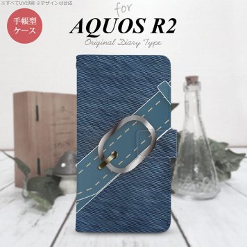 SH-03K/SHV42/706SH AQUOS R2 手帳型スマホケース カバー ベルト 青  nk-004s-r2-dr328