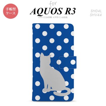 SH-04L/SHV44 AQUOS R3 手帳型スマホケース カバー 猫 水玉 青 白  nk-004s-r3-dr972
