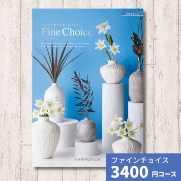 カタログギフト ファインチョイス アクアマリン