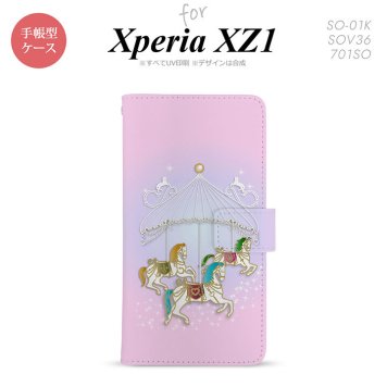 【手帳型 スマホ カバー ケース】【SO01K】【エクスペリア XZ1】手帳型 ケース SO-01K スマホ カバー Xperia XZ1 エクスペリア メリーゴーランド ピンク nk-004s-so01k-dr311【メール便送料無料】