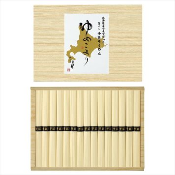 0 北海道小麦使用手延そうめんゆめこより　 HKD-25E  内祝 内祝い お祝 御祝 記念品 出産内祝い プレゼント 快気祝い 粗供養 引出物