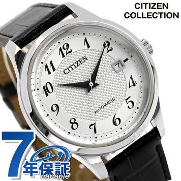 シチズン コレクション メカニカル 機械式時計 腕時計 ブランド メンズ CITIZEN COLLECTION NJ0250-01B アナログ シルバー ブラウン 日本製