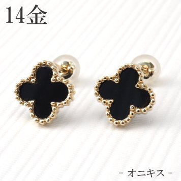 【インパクト☆】14k 14金 ピアス オニキス 四つ葉のクローバー レディース 【ギフトボックス付き】アクセサリー 誕生日プレゼントに 14k 14金 オニキス 四つ葉のクローバー レディース  ラッピング無料
