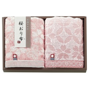 【送料無料・包装無料・のし無料】桜おり布 今治フェイスタオル2P ピンク IS9620(B5) ギフト 敬老の日 入学祝い 卒業祝い 就職祝い 結婚祝い 誕生日 出産祝い 引越祝い 香典返し 新盆 初盆 御礼 お中元 内祝い 快気祝い ご挨拶 志 法事
