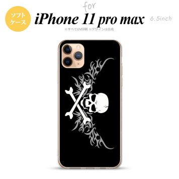 iPhone11ProMax iPhone11pro max スマホケース ソフトケース ドクロ 白 横 グレー メンズ レディース nk-i11pm-tp878