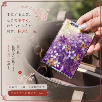 コンパクトミラー『氏』名入れ 送料無料 和柄 和風 和モダン 和雑貨 和小物 手鏡 折りたたみ 桜 伝統工芸 職人 手作り ハンドメイド 記念日 プレゼント ギフト