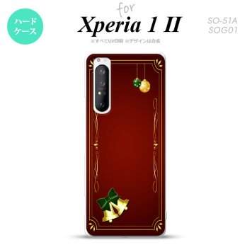 Xperia 1 II 5G スマホケース 背面カバー ストラップホール有り ハードケース ベル 赤 ストラップホール おしゃれ かわいい かっこいい メンズ レディース nk-xp12-641