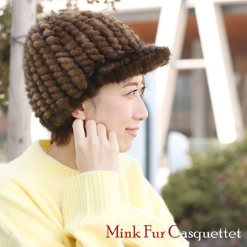 ミンク ファー キャスケット 帽子 冬 編み込み ニット つば付き キャップ ミンク帽子 ニット帽 秋冬 ファッション 女性用 プレゼント ギフト クリスマス 7F (01000241r) クリスマス 母の日
