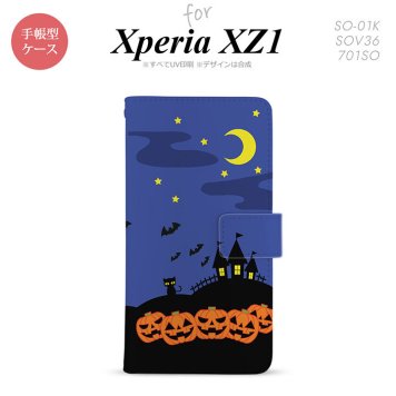 【手帳型 スマホ カバー ケース】【SO01K】【エクスペリア XZ1】手帳型 ケース SO-01K スマホ カバー Xperia XZ1 エクスペリア ハロウィン 青 nk-004s-so01k-dr402【メール便送料無料】