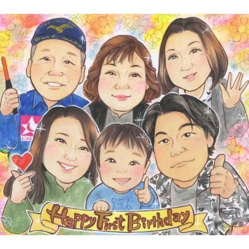 似顔絵 贈り物 誕生日 ギフト 手描き プレゼント 名入れ 誕生日 記念日 バースデー お祝い 大人数 子供 パートナー 家族 友達 下書き確認 修正無料 名入れ サプライズ 宝物 かわいい 親孝行 バースデー 思い出 サプライズ 記念 感謝 笑顔 記念品 節目 一生もの オーダーメイド 喜ばれる 実績多数 感動 引退 親族 結婚30周年 七五三 新築 百寿