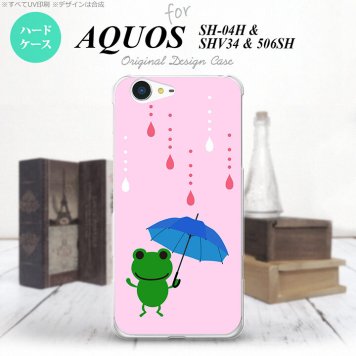 【SH04H】【スマホケース/スマホカバー】【アクオス ゼータ】SH04H スマホケース AQUOS ZETA SH04H カバー アクオス ゼータ 傘とカエル ピンク nk-sh04h-677【メール便送料無料】