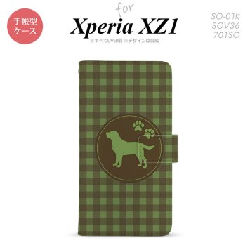 【手帳型 スマホ カバー ケース】【SO01K】【エクスペリア XZ1】手帳型 ケース SO-01K スマホ カバー Xperia XZ1 エクスペリア ラブラドール・レトリバー 緑 nk-004s-so01k-dr820【メール便送料無料】