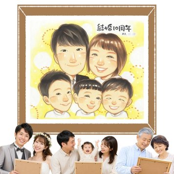 結婚10周年 贈り物 似顔絵 名入れ ギフト 手描き プレゼント 結婚10周年 結婚記念日 お祝い 記念日 大人数 お父さん 夫婦 家族 両親 お母さん 下書き確認 名入れ 修正無料 喜ばれる 似てる サプライズ 一生もの 記念 10周年 感謝 思い出 傘寿祝い 感動 ウェディングギフト おすすめ 長寿祝い お祝い返し 節目 メモリアル クリスマス 米寿祝い