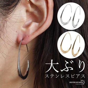 ステンレス フックピアス 大ぶりピアス ドロップピアス 雫 ニュアンスピアス ゴールド シルバー プチプラ シンプル メタル カーブ 湾曲 華奢 両耳2点 レディース 女性 金属アレルギー対応 イヤリング
