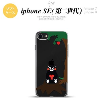 iPhoneSE 2 第二世代 iPhone8&iPhone7 共用 スマホケース 背面カバー ソフトケース くまモン リンゴ 茶 おしゃれ かわいい かっこいい メンズ レディース nk-ise2-tpkm02
