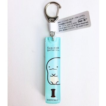 すみっコぐらし イニシャルキーホルダー I グッズ  (MCOR)