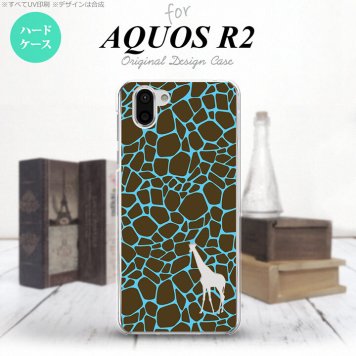 AQUOS R2 アクオス アール2 SH-03K SHV42 専用 スマホケース カバー ハードケース キリン柄(型抜) 青 nk-r2-417[スマホ,スマホケース,スマホカバー,ケース,カバー,ジャケット]