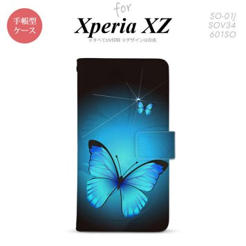 【手帳型 スマホ カバー ケース】【SO01J】【エクスペリア XZ 】手帳型 ケース SO-01J スマホ カバー XPERIA XZ エクスペリア バタフライ・蝶（B） 青 nk-004s-so01j-dr212【メール便送料無料】