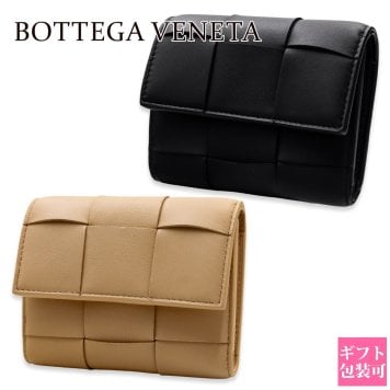選べる2色 ボッテガヴェネタ BOTTEGA VENETA 三つ折り財布 カセット マキシイントレチャート メンズ レディース ミニ財布 本革 レザー 小銭入れ ブラック 黒 アーモンド ベージュ 651372 V3UO1
