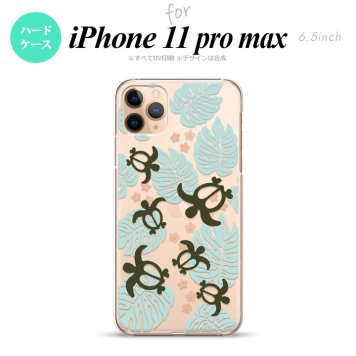iPhone11ProMax iPhone11pro max スマホケース ハードケース ホヌ 小 クリア 青 メンズ レディース nk-i11pm-1463