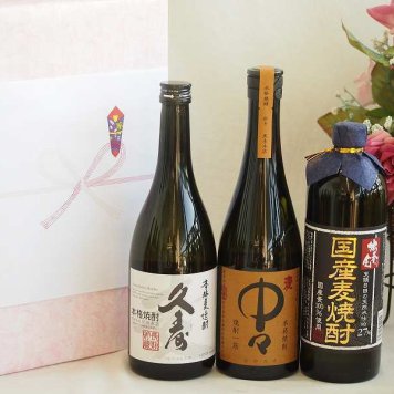 お祝い久寿麦焼酎セット 麦焼酎久寿麦焼酎25°(三重県)720ml中々25°(宮崎県)720ml麦焼酎独奏会 国産麦27°(大分県)720ml