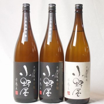 小野屋2本セット 麦焼酎　手すき濾過　全麹　小野屋　1800ml×2本(大分県)