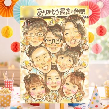 卒業の記念に、喜んでもらえる似顔絵ギフト。修正無料で、納得しながら進められます。 卒業記念 ギフト 似顔絵 手描き 名入れ 贈り物 プレゼント 卒業 記念 学校 大学 高校 卒業式 大人数 学生 子供 友達 クラス 名入れ 下書き確認 修正無料 宝物 実績多数 親孝行 そっくり 一生もの 卒業式 卒業記念 思い出 披露宴 クリスマス オーダーメイド 応援 闘病中の方への励まし メモリアル 結婚祝い
