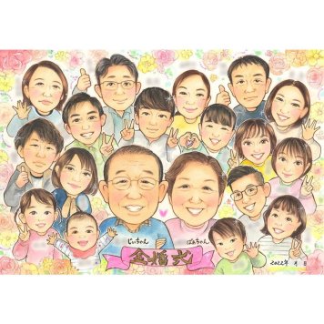 ギフト 金婚式 似顔絵 名入れ プレゼント 手描き 贈り物 金婚式 結婚50周年 お祝い 結婚記念日 記念日 大人数 両親 家族 お母さん お父さん 夫婦 祖父母 名入れ 修正無料 下書き確認 そっくり サプライズ 一生もの 似てる 思い出 長寿 50周年 感謝 節目 実績多数 宝物 オーダーメイド 笑顔 感動 記念品 親孝行 記念 喜ばれる 6ヶ月 開業 入籍
