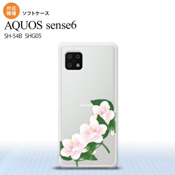 SH-54B SHG05 AQUOS sense6 スマホケース ソフトケース ハイビスカス B 白 メンズ レディース nk-sens6-tp086