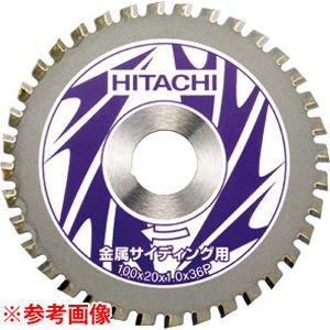 HiKOKI（日立工機） チップソー(金属サイディング用) 160mm×20 56枚刃 [KH13] 0033-1091
