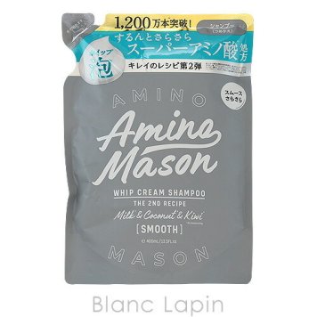 アミノメイソン Amino mason スムースリペアホイップクリームシャンプー詰め替え 400ml