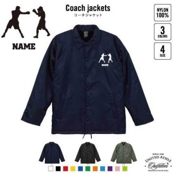 拳闘/名入れボア裏地付きコーチジャケット 左胸ワンポイントミリタリー アメカジ ブラック ネイビー カーキ ストリート ブルゾン アウター ボクシング 格闘技