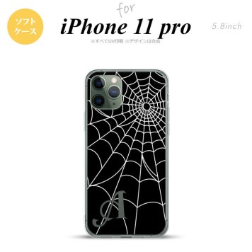 iPhone11Pro iPhone11 Pro スマホケース ソフトケース 蜘蛛 巣 A 白 +アルファベット メンズ レディース nk-i11p-tp931i