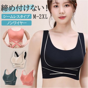 スポーツブラ レディース 通販 ブラ ブラジャー スポブラ ベルト ホック シームレス しっかりホールド ホック付き ストレッチ ゆれない ずれない 蒸れない 動きやすい サラッと 滑らか 調節 快適 無地 スポーツ スポーティー ジム フィットネス ヨガ