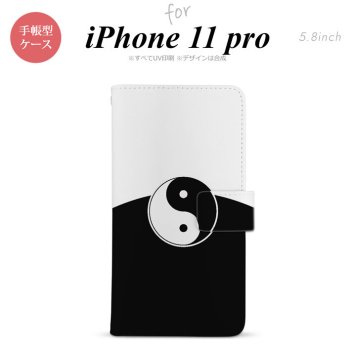 iPhone11Pro iPhone11 Pro 手帳型スマホケース カバー 陰陽 黒 白  nk-004s-i11p-dr556