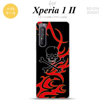 Xperia 1 II 5G スマホケース 背面カバー ストラップホール有り ソフトケース ドクロ 黒 赤 黄 ストラップホール おしゃれ かわいい かっこいい メンズ レディース nk-xp12-tp869
