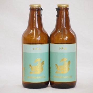 2本セット(尾張名古屋クラフトビール IPAインディアペール金しゃち) 330ml×2本