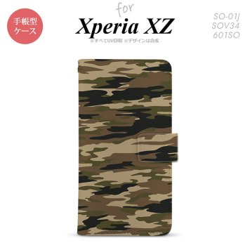 【手帳型 スマホ カバー ケース】【SO01J】【エクスペリア XZ 】手帳型 ケース SO-01J スマホ カバー XPERIA XZ エクスペリア 迷彩B 茶A nk-004s-so01j-dr1170【メール便送料無料】