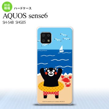 SH-54B SHG05 AQUOS sense6 スマホケース ハードケース くまモン 夏 青 メンズ レディース nk-sens6-km04