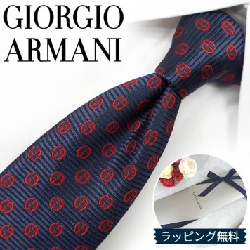 ジョルジオ アルマーニ ネクタイ GIORGIO ARMANI GA14 ネイビー/レッド 8cm幅 アルマーニネクタイ ネクタイ ブランド/高級/セール 新作/バースデー/誕生日/お祝い クリスマス/バレンタイン/成人祝い 父の日/入社祝い/就職祝い