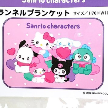 サンリオ サンリオキャラクターズ フランネルブランケット ひざかけ ウィンター ピンク