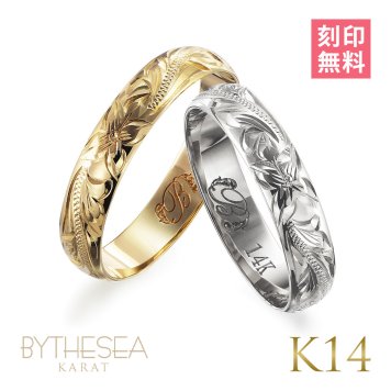 ペアリング 2本セット ハワイアンジュエリー リング ゴールド 刻印 無料 指輪 1号～19号 幅約4mm 14K K14イエローゴールド ホワイトゴールド ギフト対応可 小さいサイズ BY THE SEA バイザシー リング カップル 夫婦 ハロウィン 【品番：GMR1011-1013P】