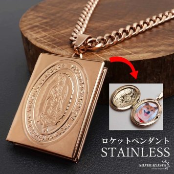 ステンレス ロケットネックレス HIPHOP 喜平チェーンネックレス ロケットペンダント マリアネックレス 写真 記念 思い出 50cm 60cm ピンク 聖母 6面カット 男性 メンズ 金属アレルギー対応
