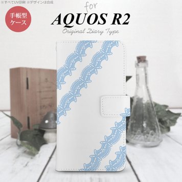 SH-03K/SHV42/706SH AQUOS R2 手帳型スマホケース カバー レース 水色  nk-004s-r2-dr1097
